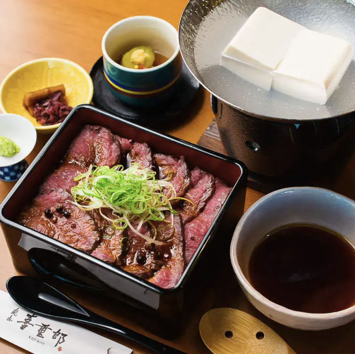 嵐山烏龍麵 喜重郎